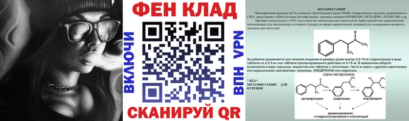АМФ 98%  нарко площадка как зайти  Невьянск 