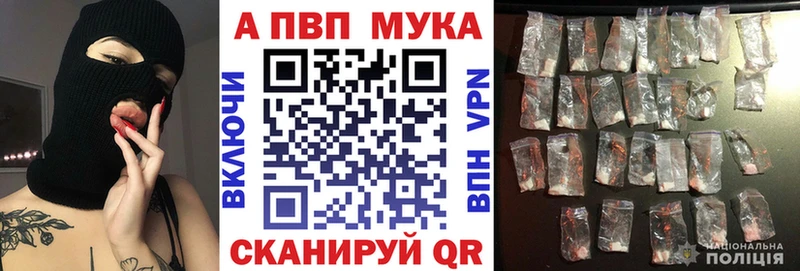 APVP Crystall маркетплейс Telegram Невьянск где купить наркоту