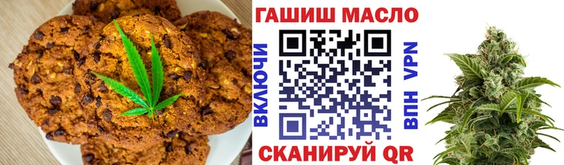 магазин продажи наркотиков  Невьянск  Печенье с ТГК конопля 
