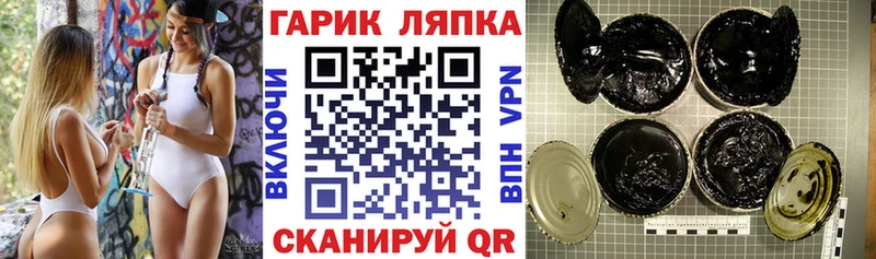ГАШ VHQ даркнет сайт Невьянск