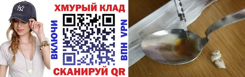 Героин гречка Невьянск
