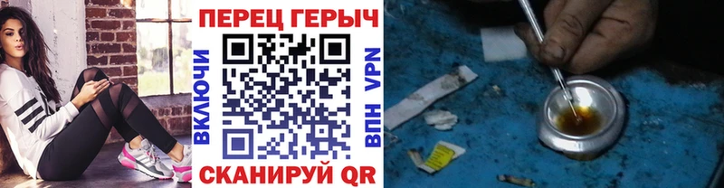 Героин VHQ  купить наркотики цена  Невьянск 