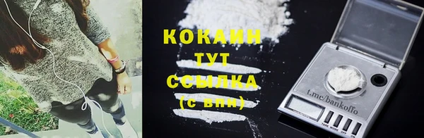 кокаин перу Алексин