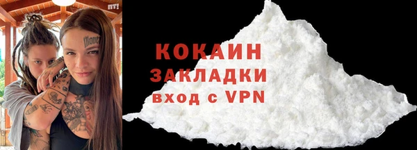 кокаин перу Алексин