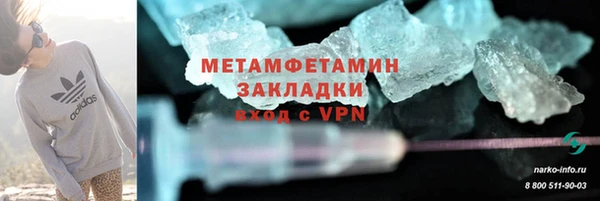 кокаин VHQ Гусиноозёрск