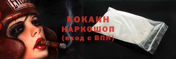 кокаин перу Алексин