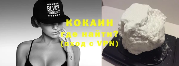 кокаин перу Алексин