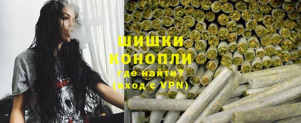 амфетамин Гусь-Хрустальный
