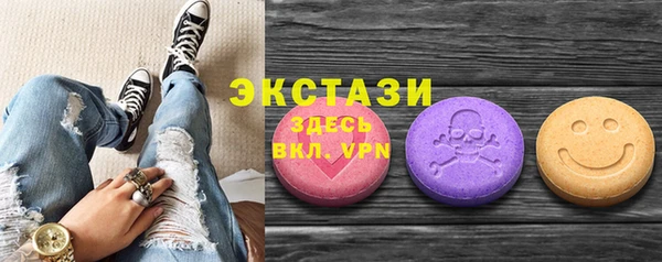 синтетический гашиш Алзамай