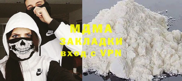 кокаин перу Алексин
