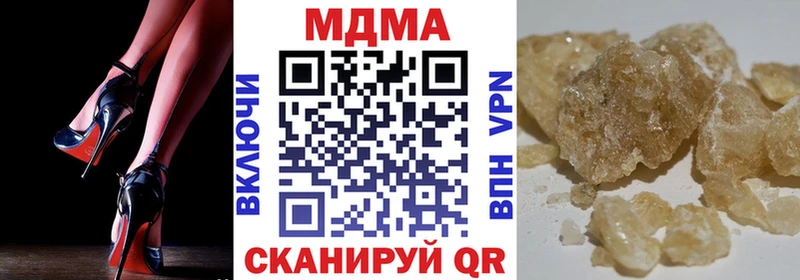 mega как зайти  Невьянск  МДМА кристаллы  купить наркоту 