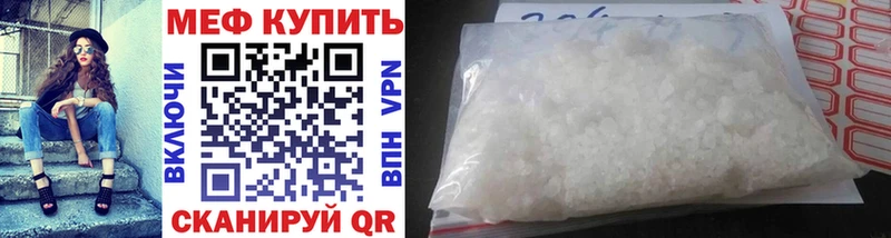 Меф мука  дарк нет как зайти  Невьянск 