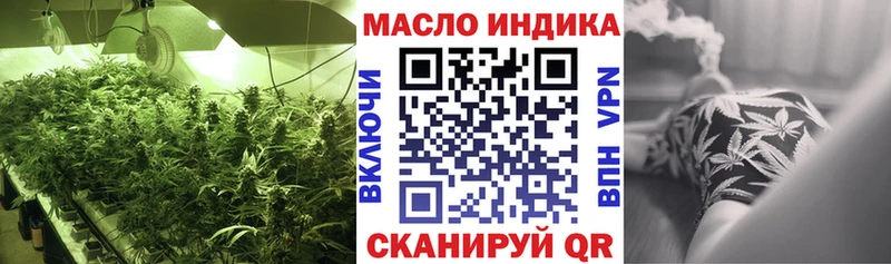купить   Невьянск  Дистиллят ТГК вейп с тгк 